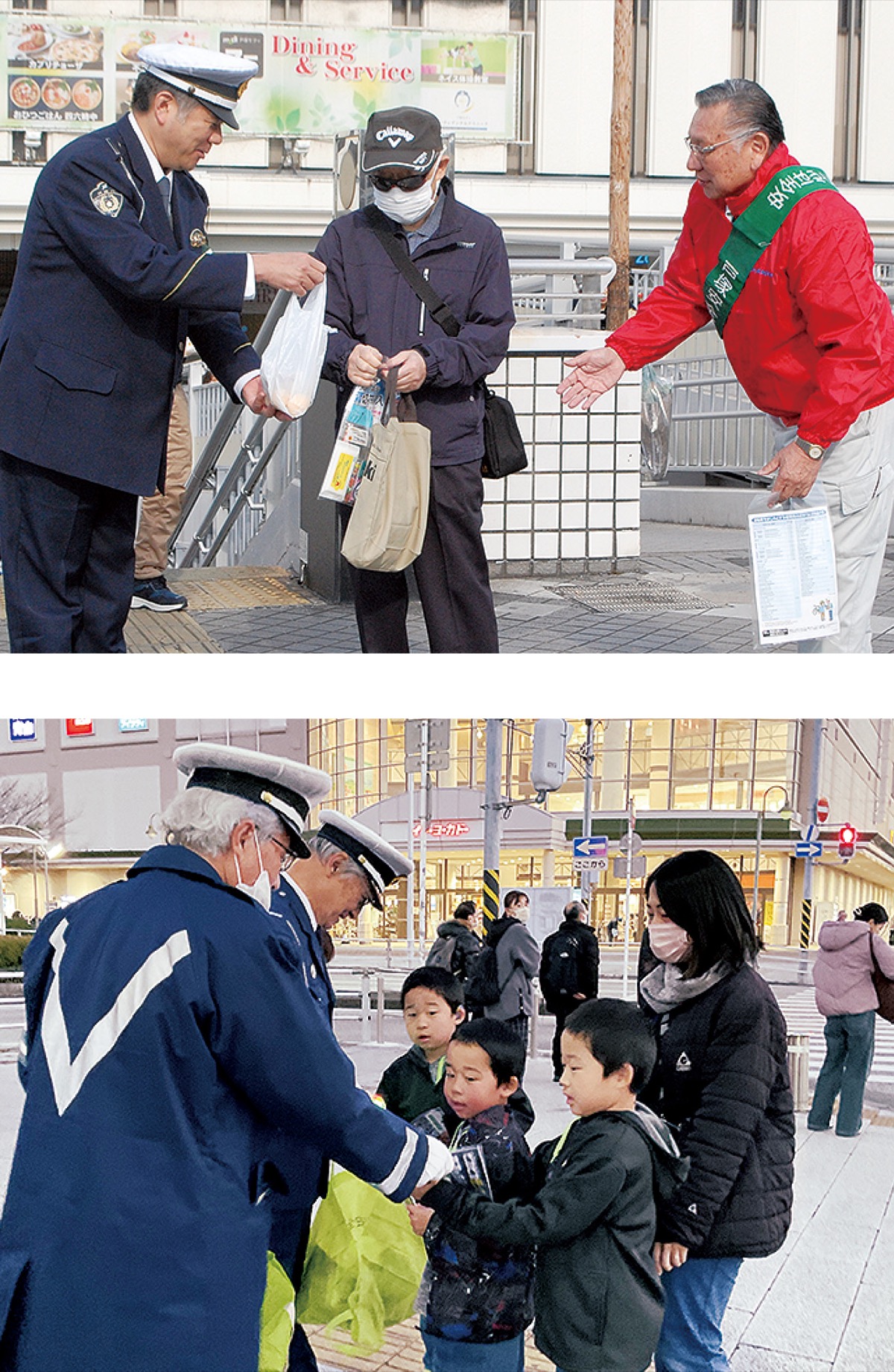 ｢年末年始も交通安全を｣