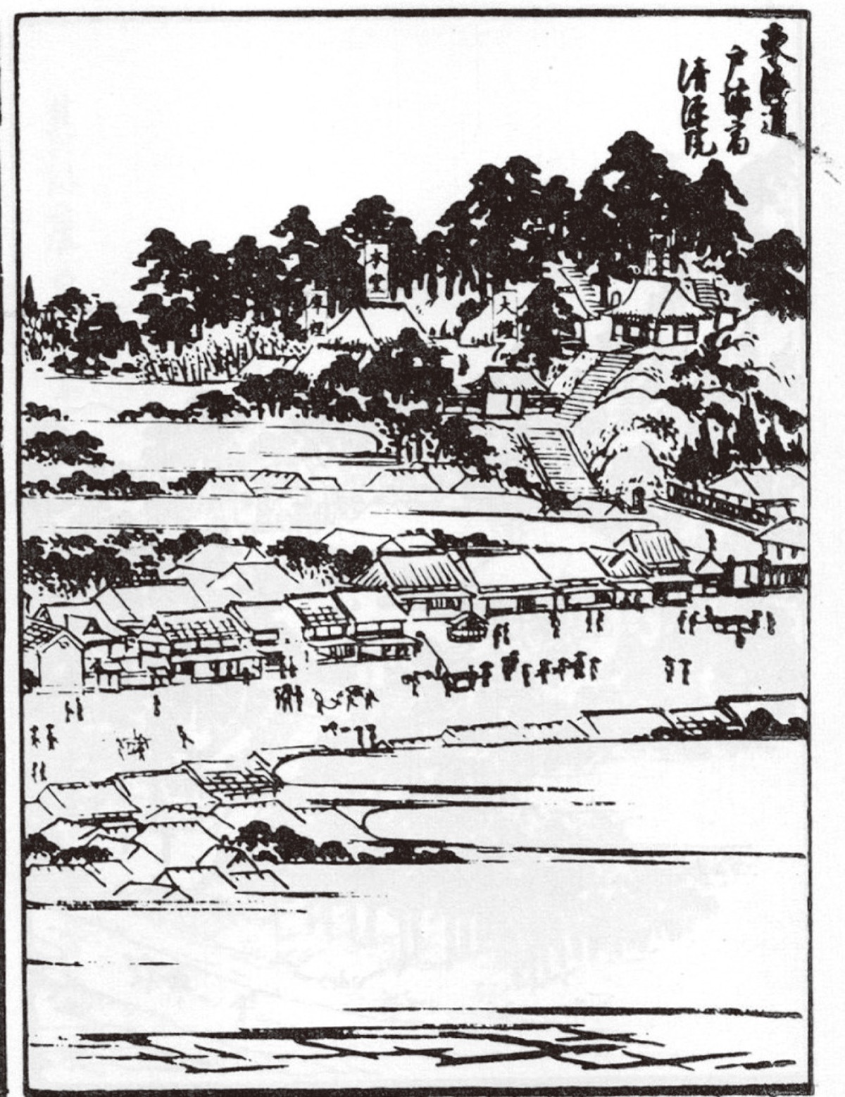 とつか歴史探訪