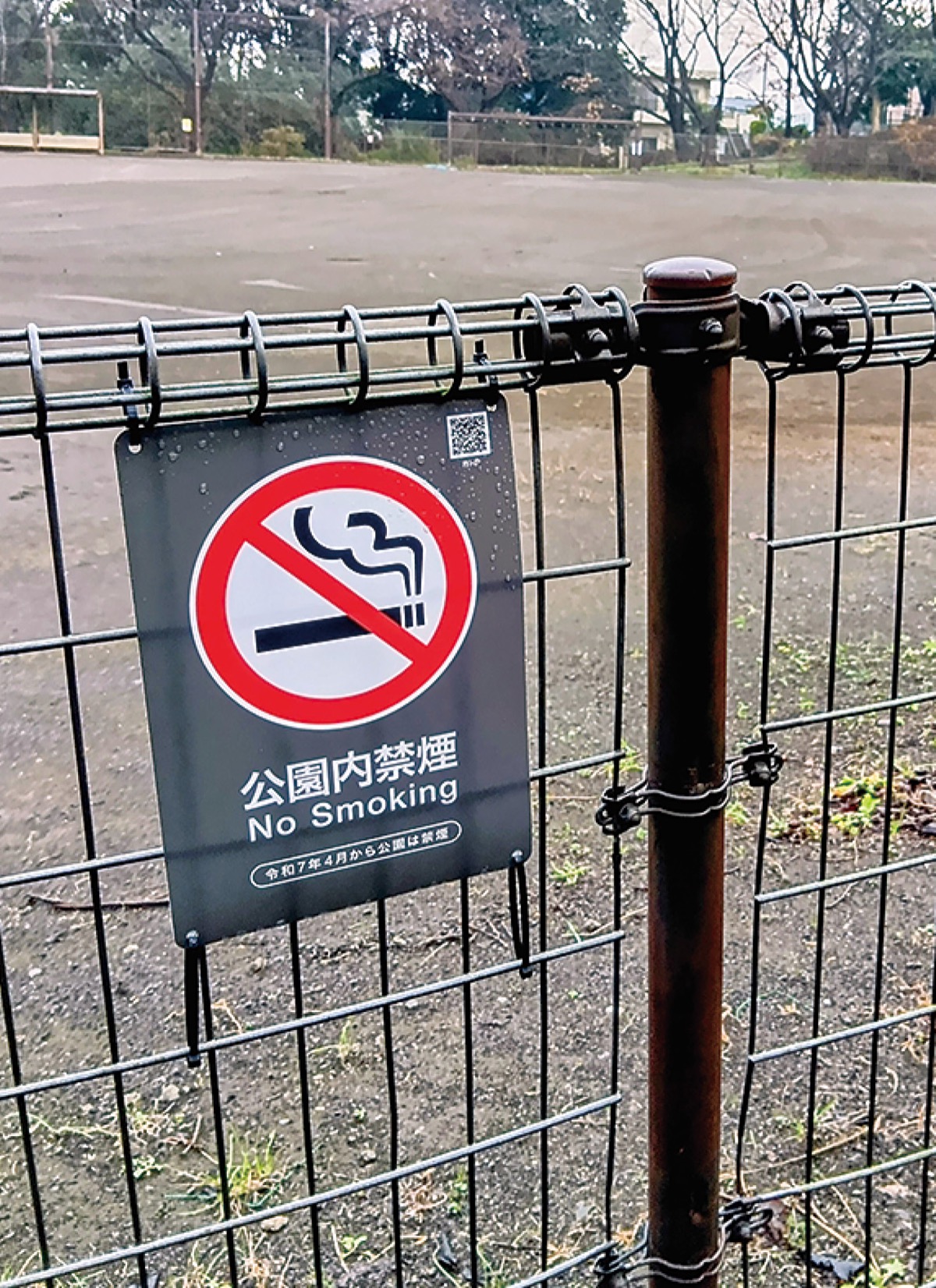 路上喫煙の禁止検討へ