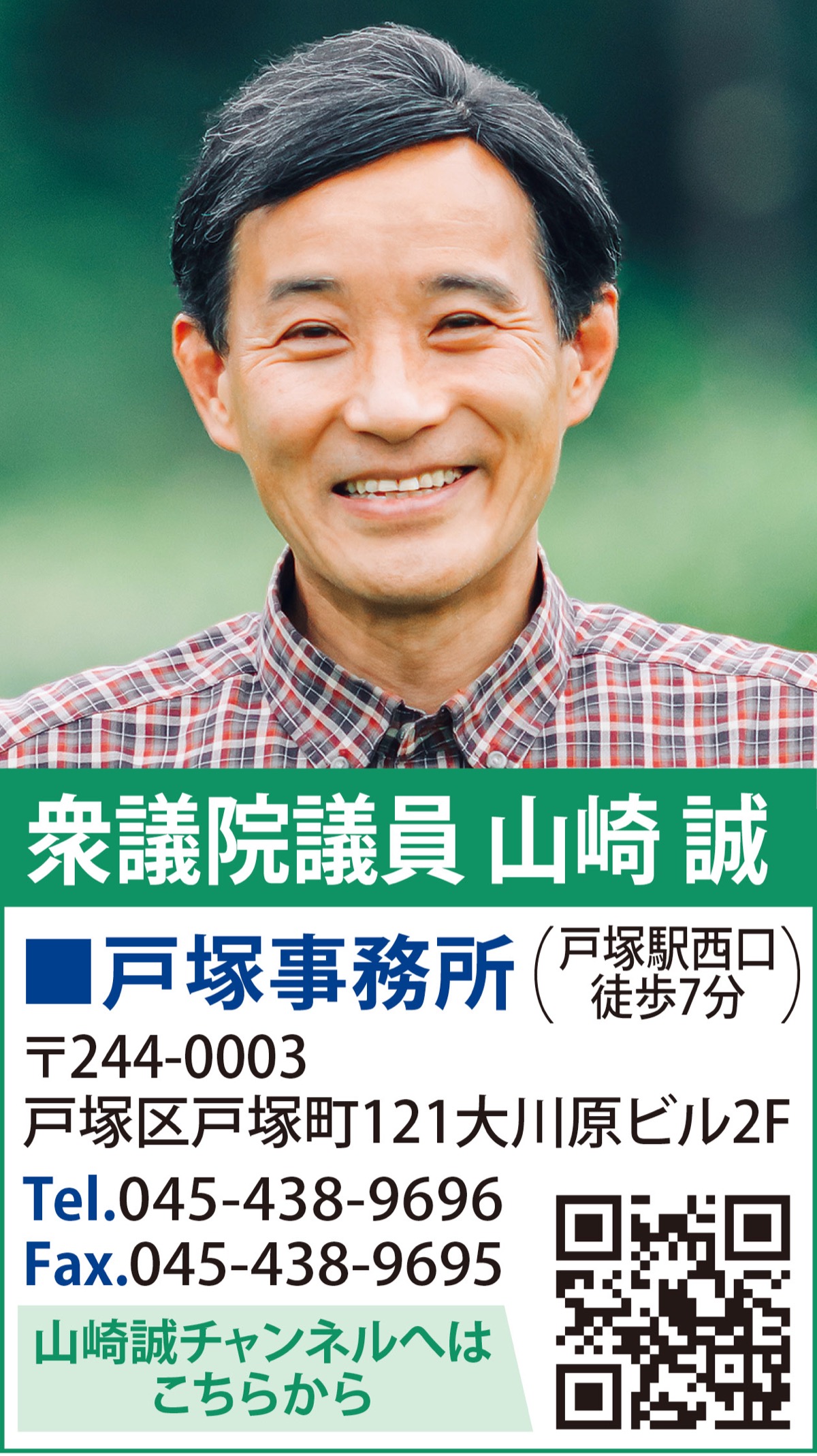 国民不在、政権維持のための｢暴挙解散｣を問う