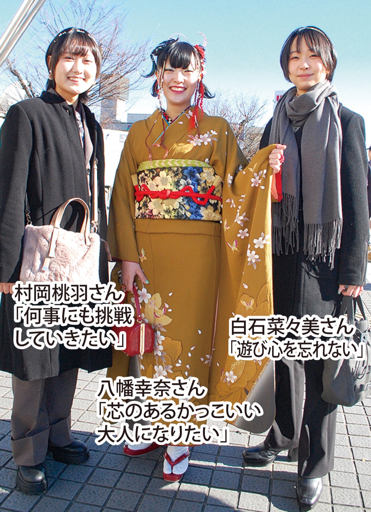 笑顔咲く新たな船出