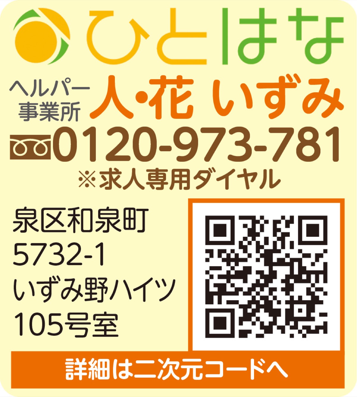 ｢高時給｣で手当も充実 (写真2)