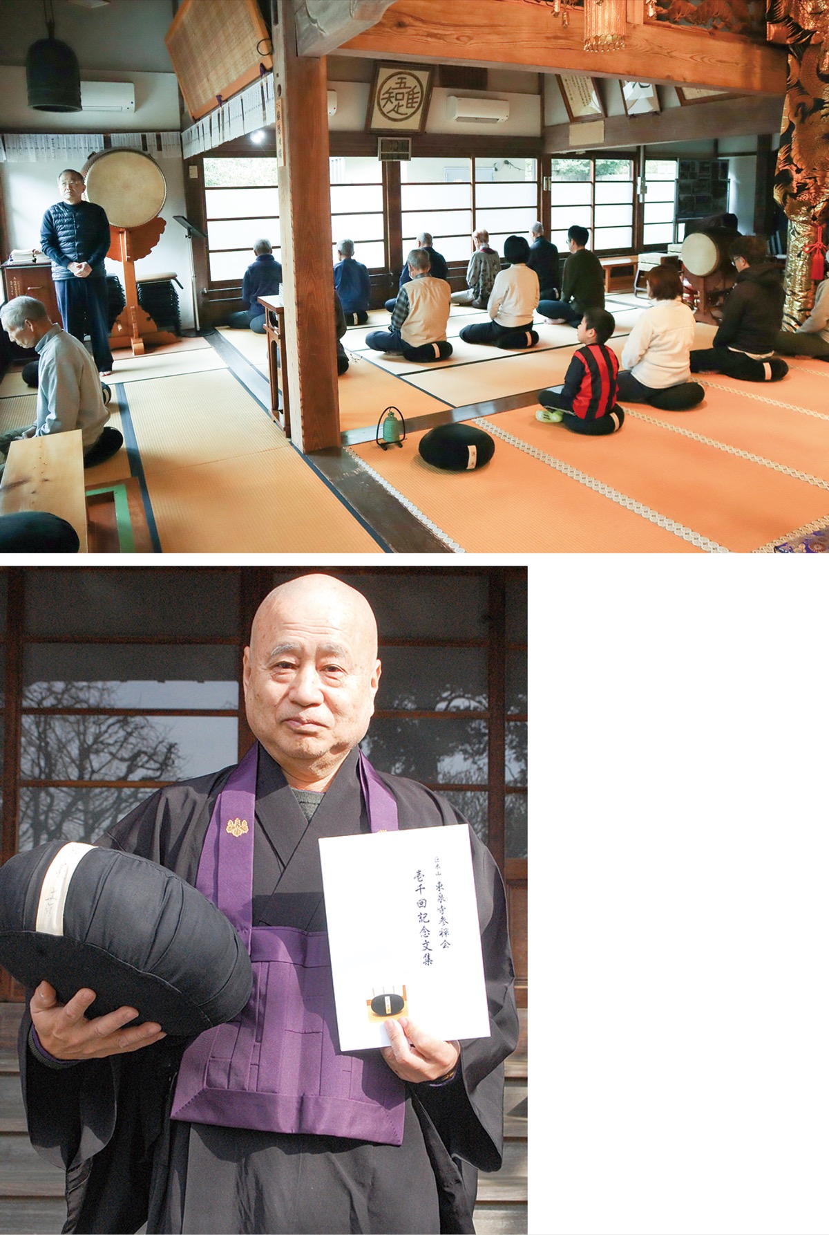 座禅会が1000回到達