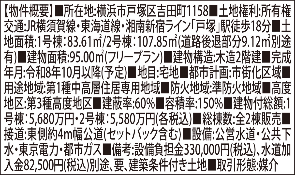 自分流の住まいを実現 (写真2)