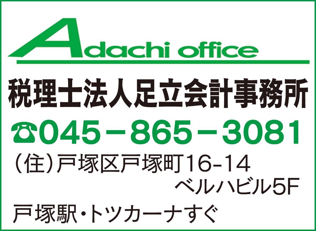 身軽になろう、次世代に負担をかけない相続のために (写真2)