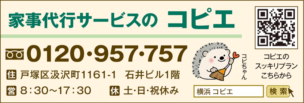 お部屋の片付けもお掃除も (写真3)