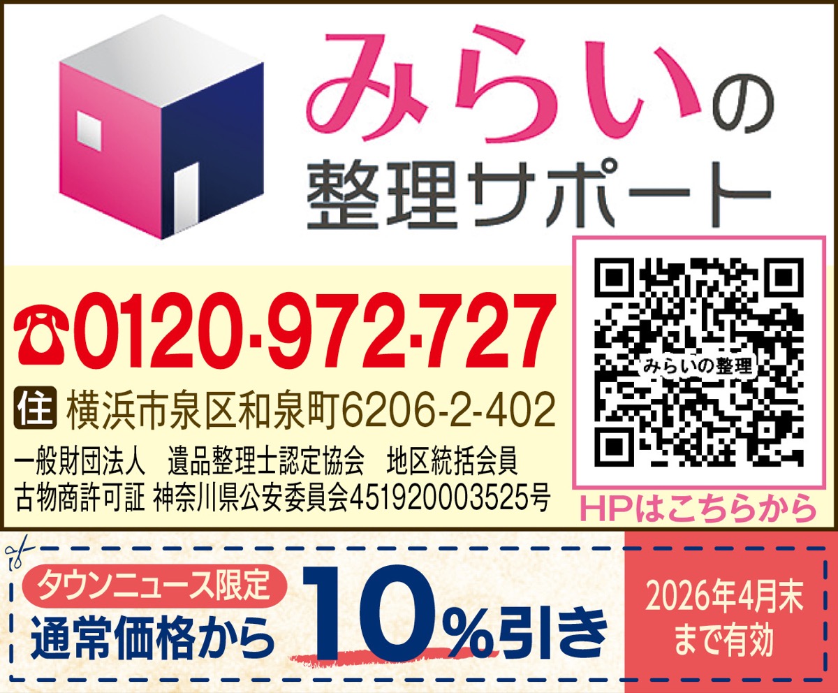 不用品整理・生前整理・遺品整理 (写真2)