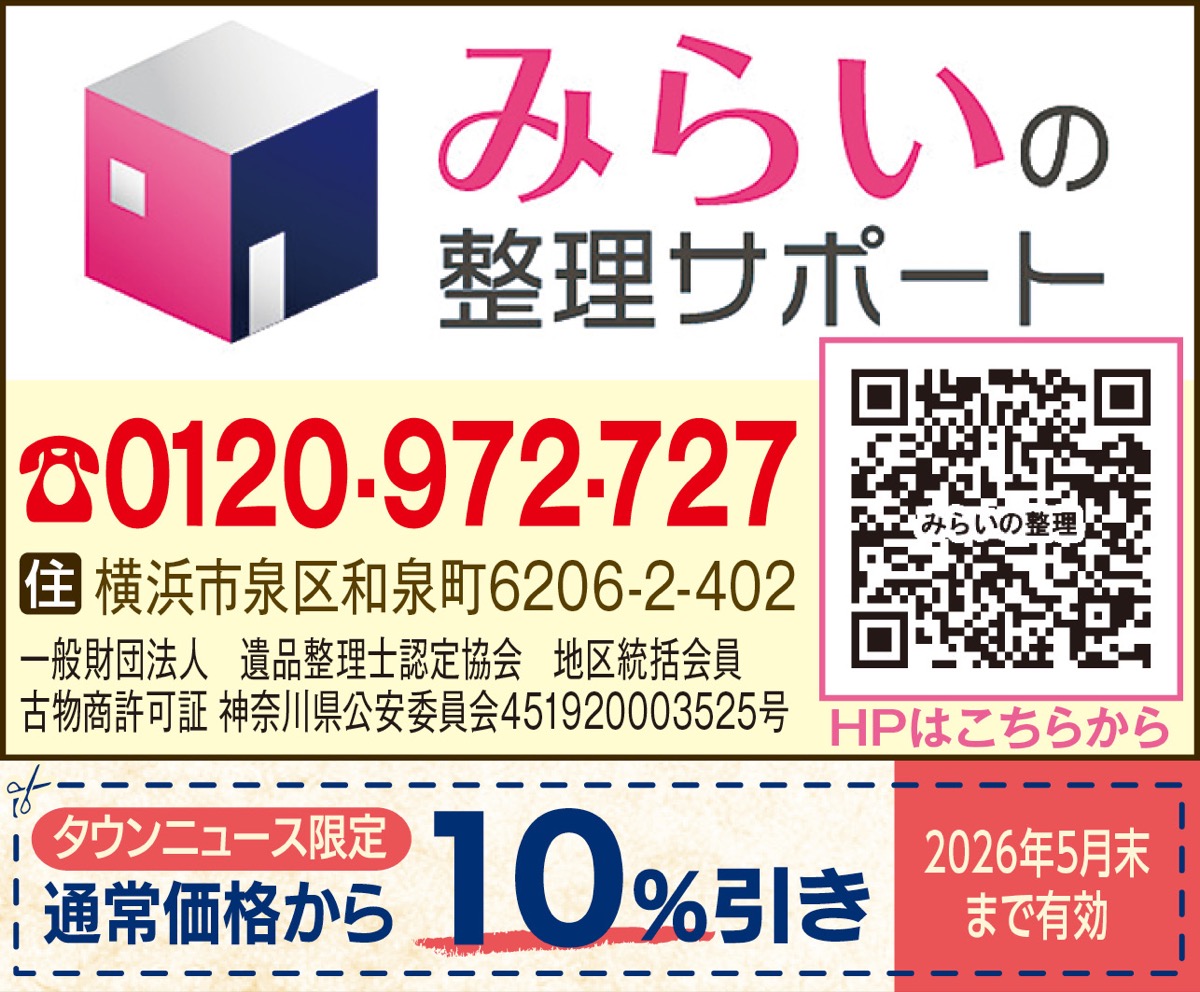 不用品整理・生前整理・遺品整理 (写真2)