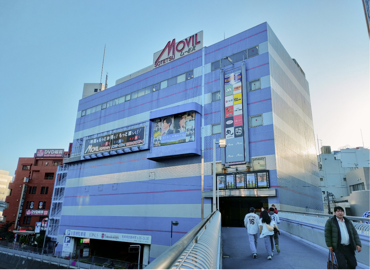 横浜駅側から見た相鉄ムービル