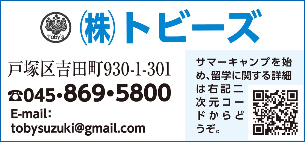 小中高生、韓国19万５千円〜！ (写真2)
