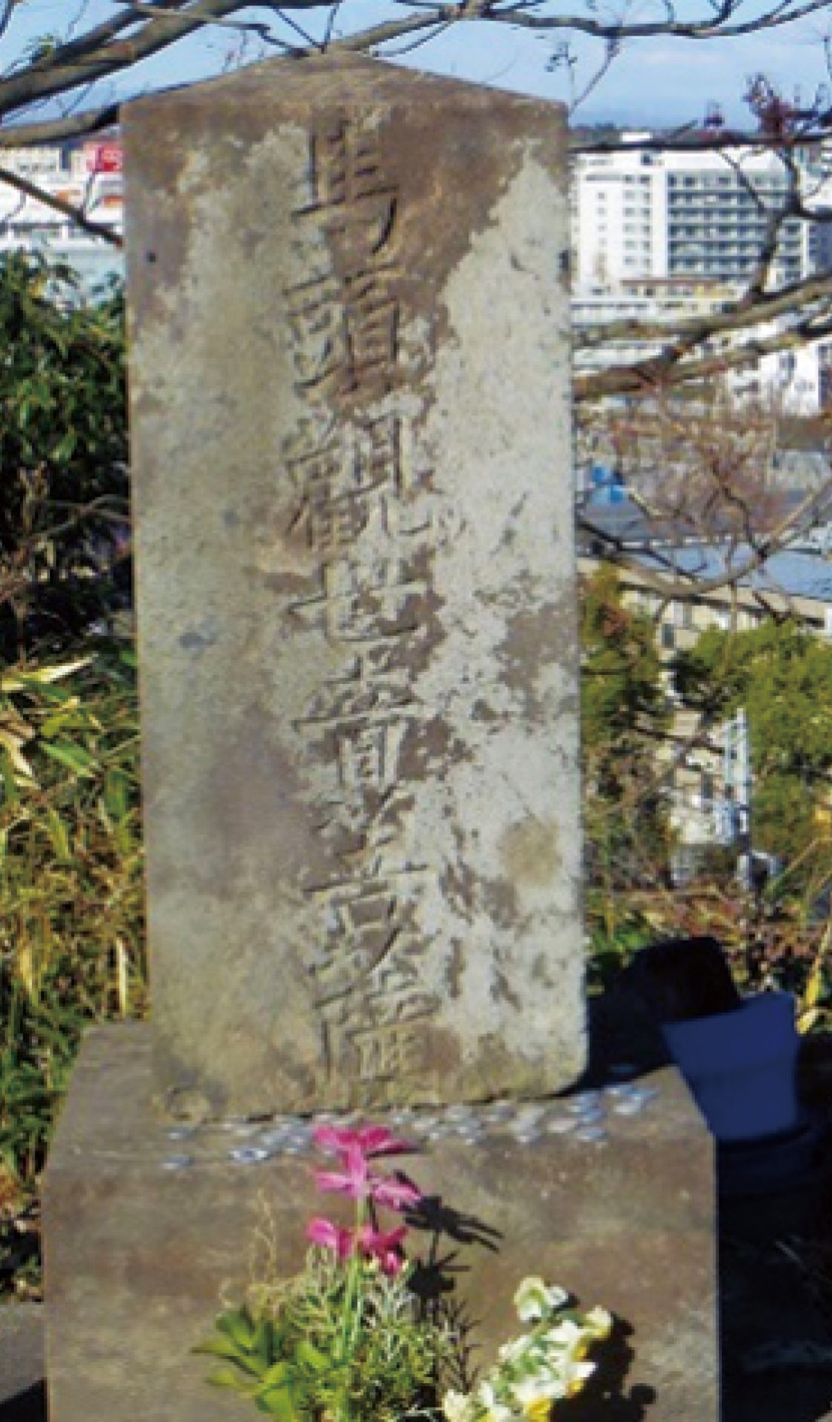 とつか歴史探訪