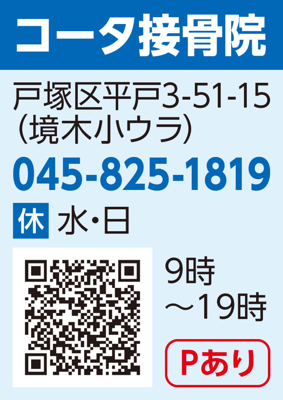 くつろげる空間で丁寧に (写真2)