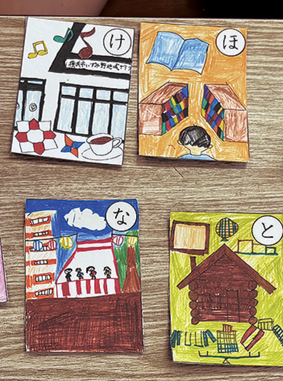 児童が描いた絵札