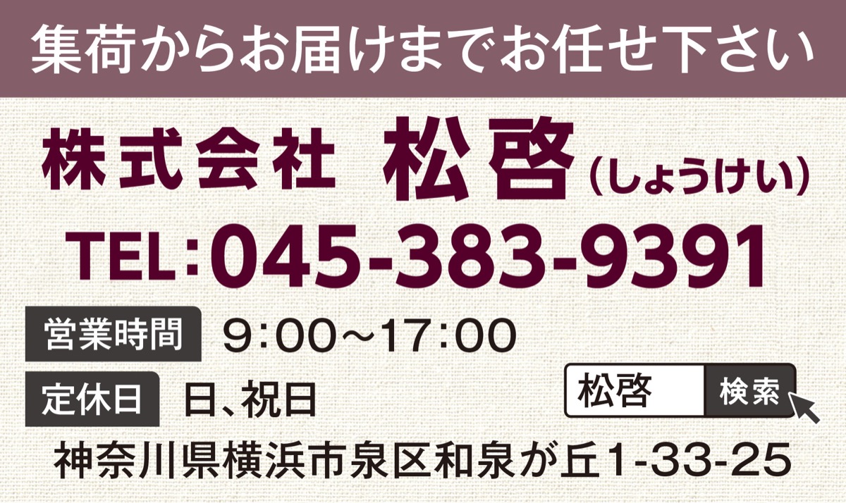 ｢打ち直し｣で快適な布団に (写真2)