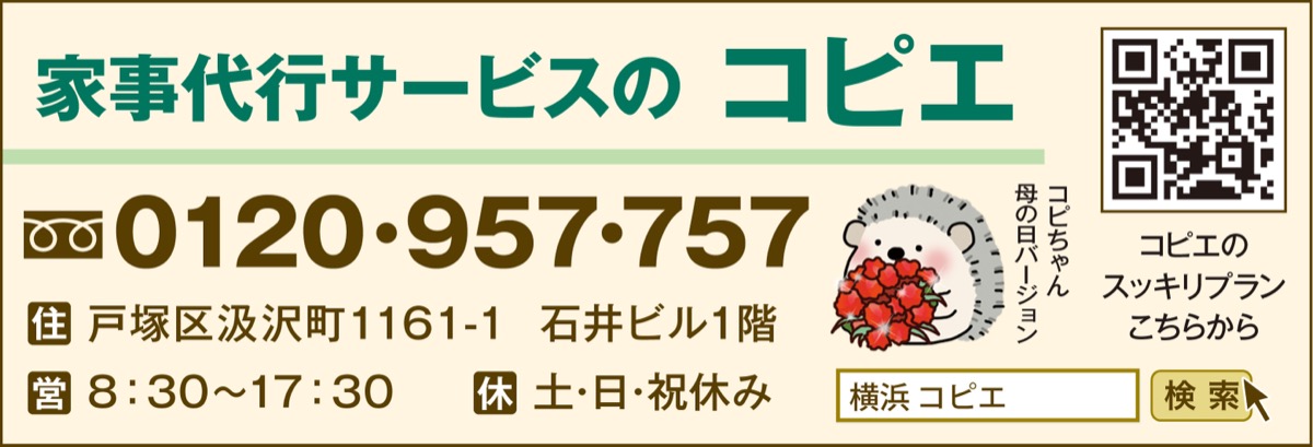 無期限チケットを販売 (写真2)