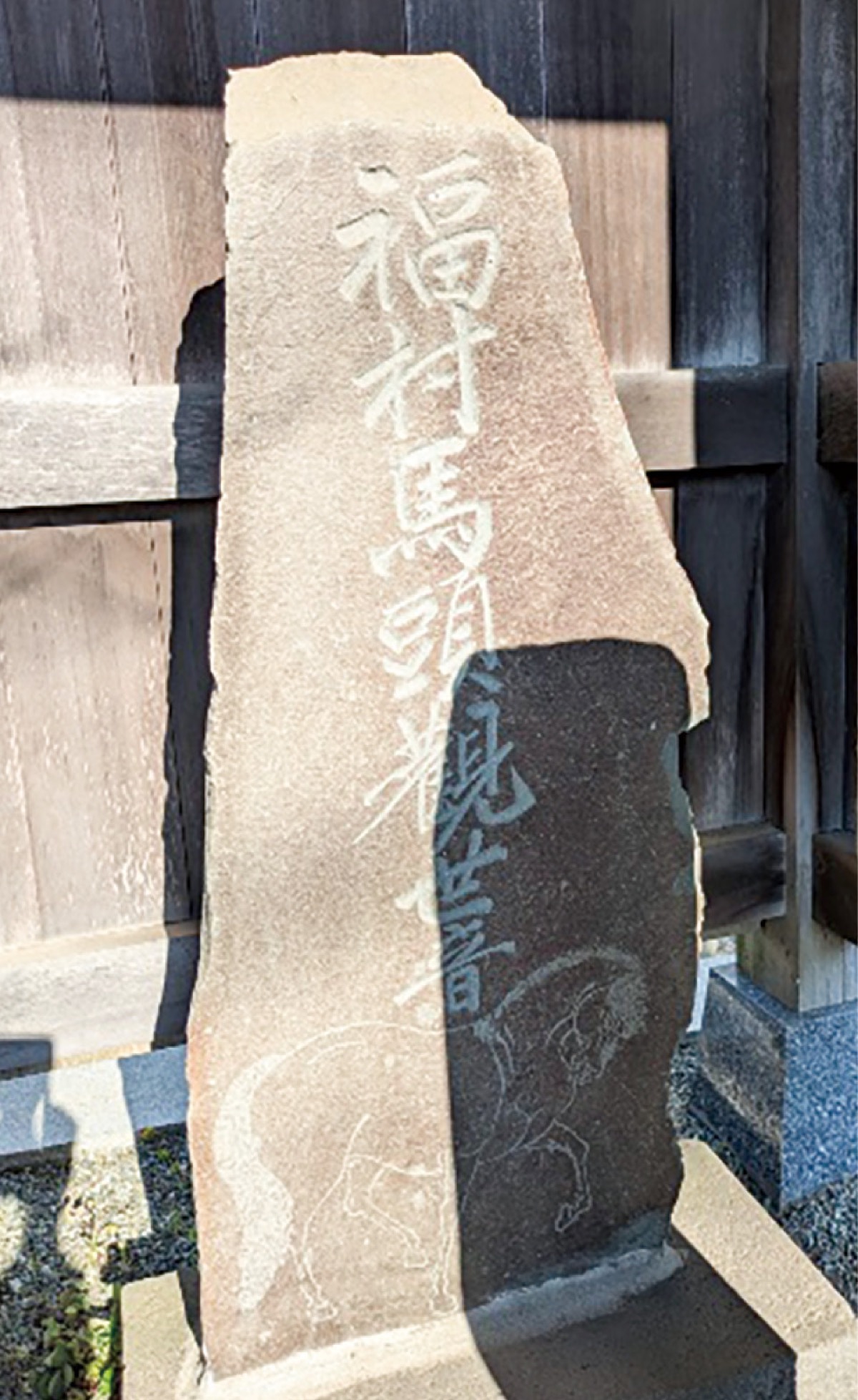 とつか歴史探訪