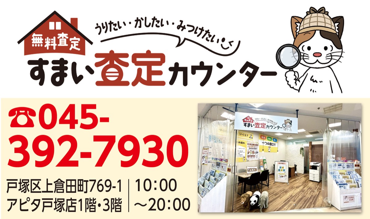 無料の｢相続｣　個別相談会 (写真3)