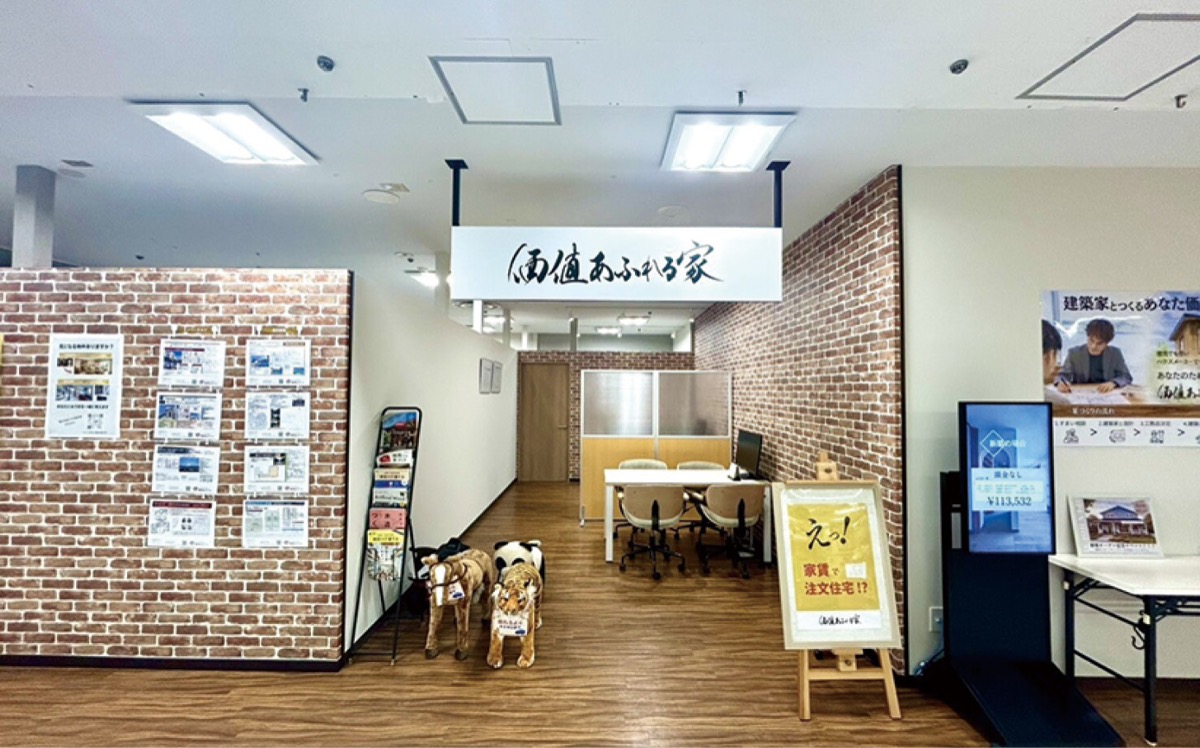 アピタ3階に新設した店舗