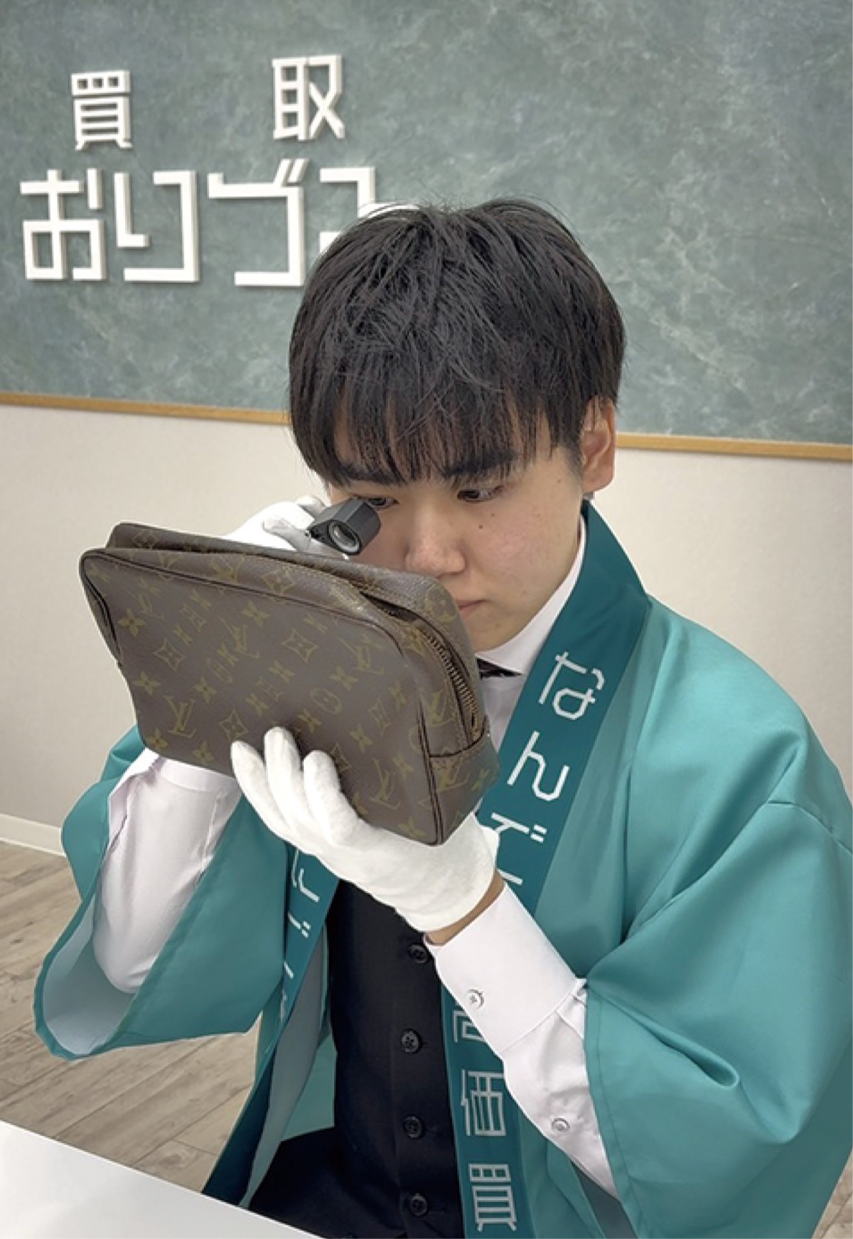 渡邉店長｢一点一点丁寧に査定します｣