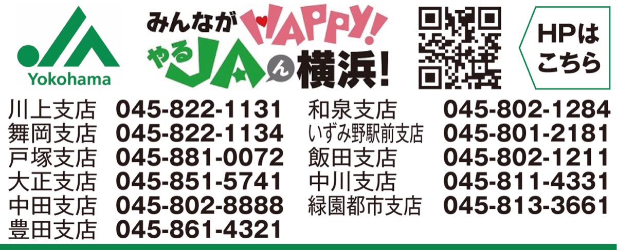 新規預入で「店頭表示金利+0・5%」 (写真2)