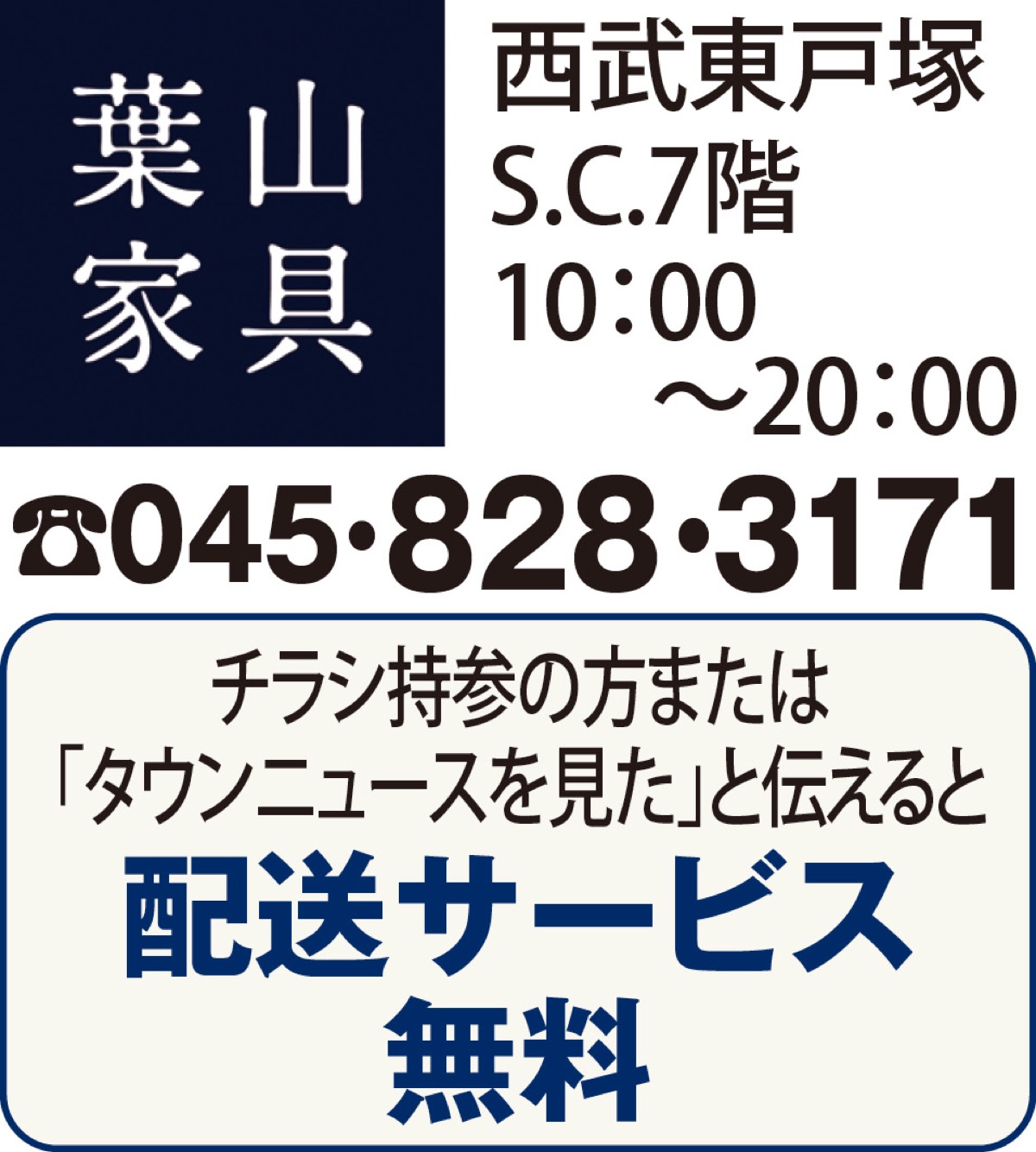 一枚板・レジンテーブル展示即売会 (写真2)