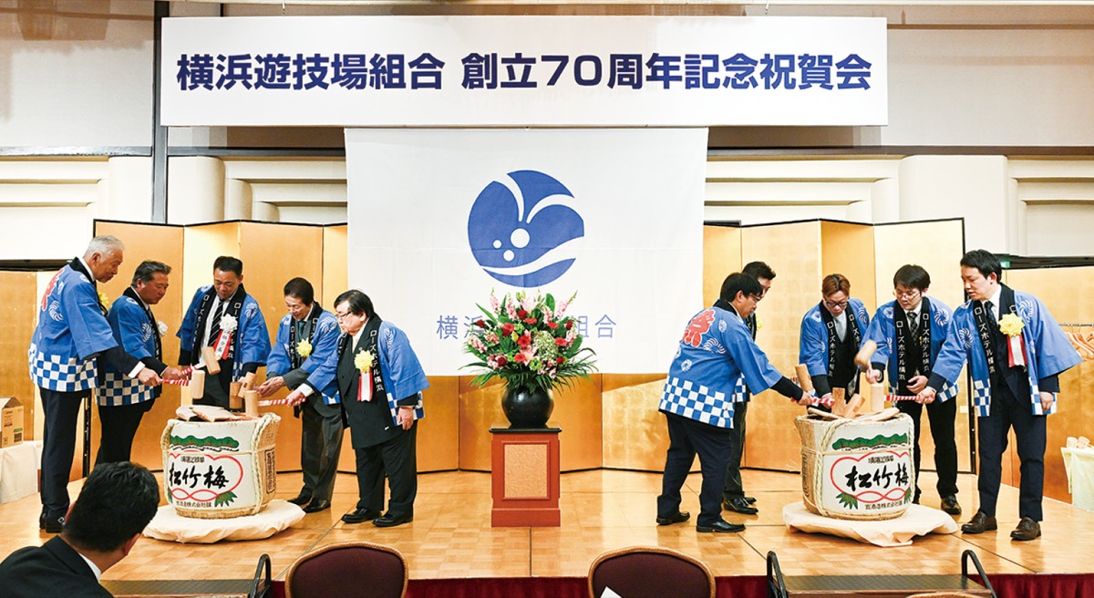 4月に創立70周年記念祝賀会が開催された