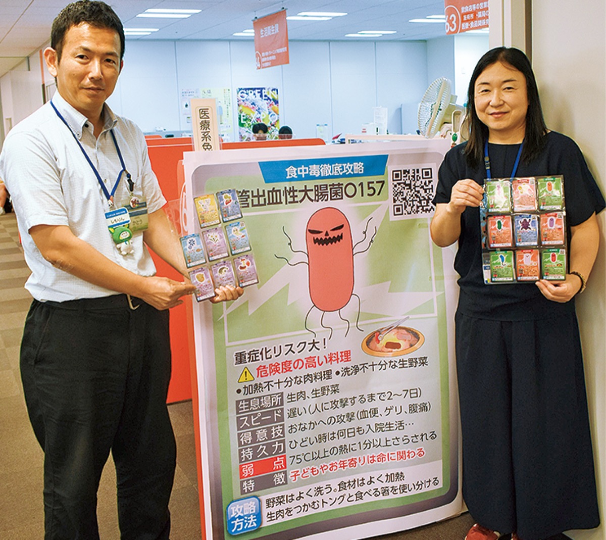 梅田課長（右）と加藤さん