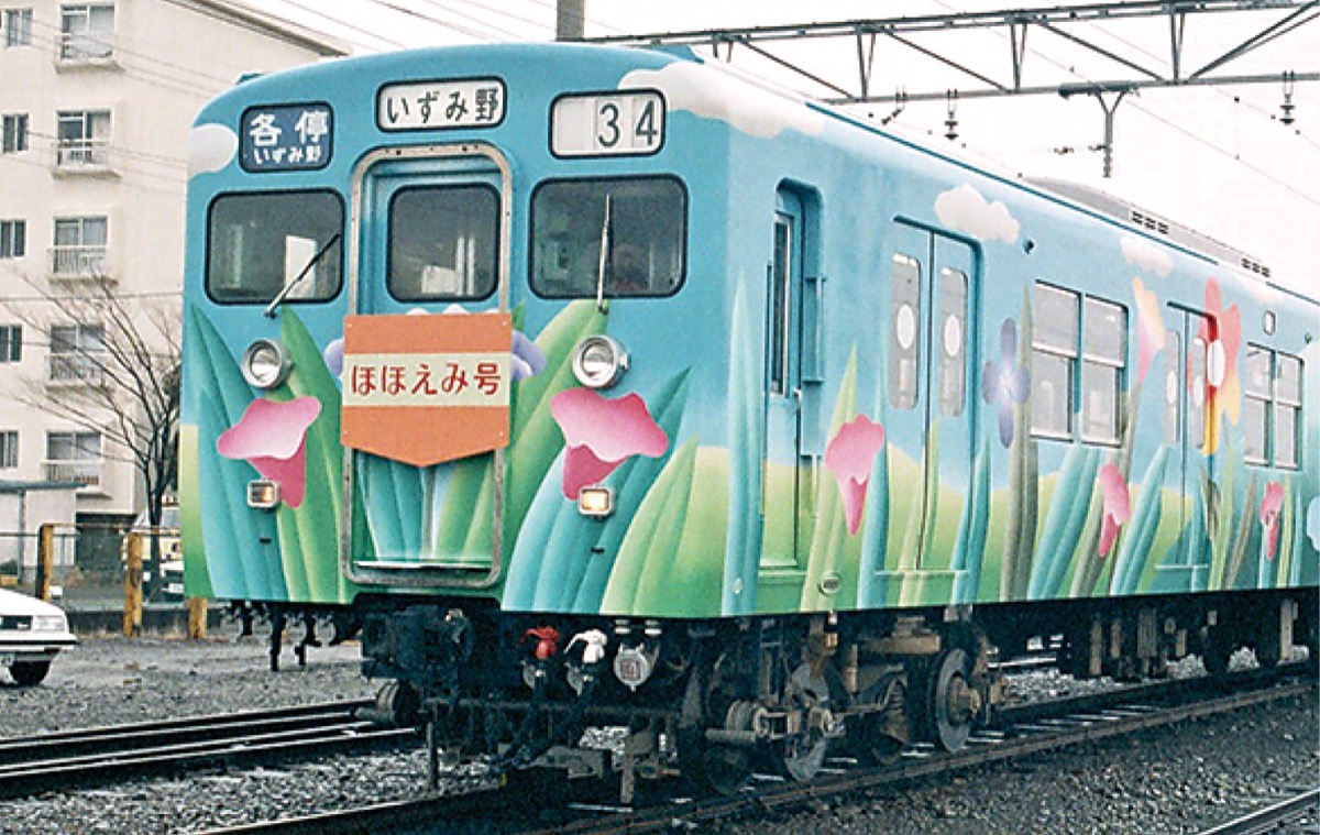 当時のほほえみ号(提供写真)