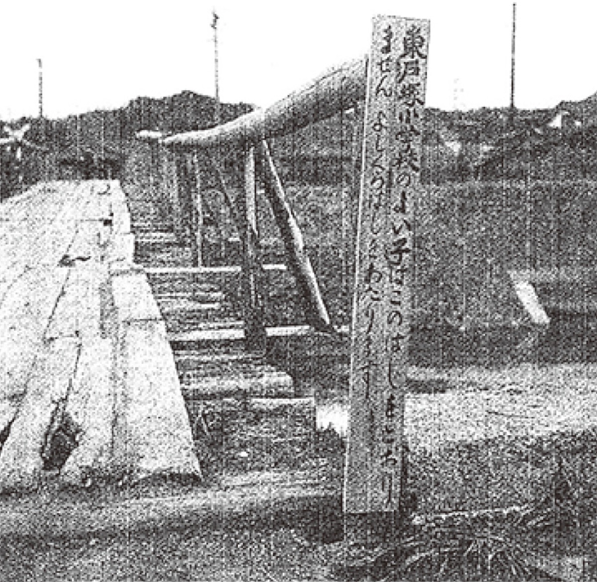 元吉倉橋(年代不詳):坂本写真スタジオ提供