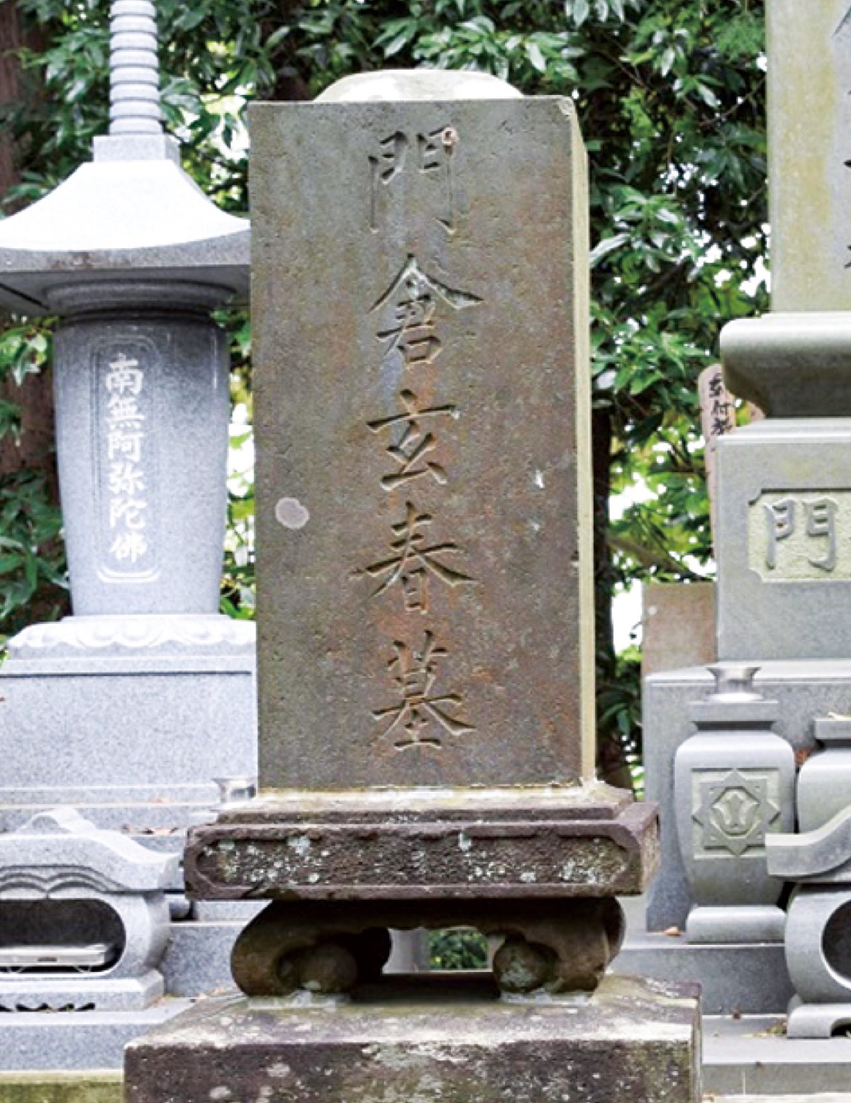 とつか歴史探訪