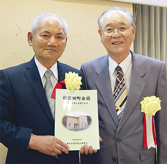 町会誌を手にする原会長（左）と編集委員長の須藤さん