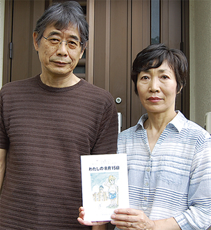 冊子を手にする高橋さん（右）と横田さん