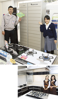 新型エネファーム（上）とキッチンランド（下）。同店の福田店長（上写真左）は現役のＦＣ東京所属のバレーボールプレイヤー