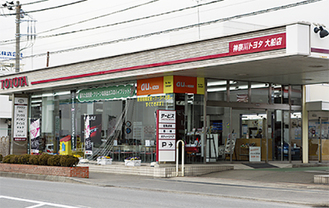 江ノ電バス車庫前の大船店