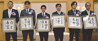 白井選手（右から４番目）を中心に神奈川を盛り上げた個人、団体