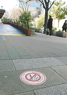 喫煙禁止を示す路面標示（関内地区）