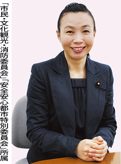 安心を実感できる日まで