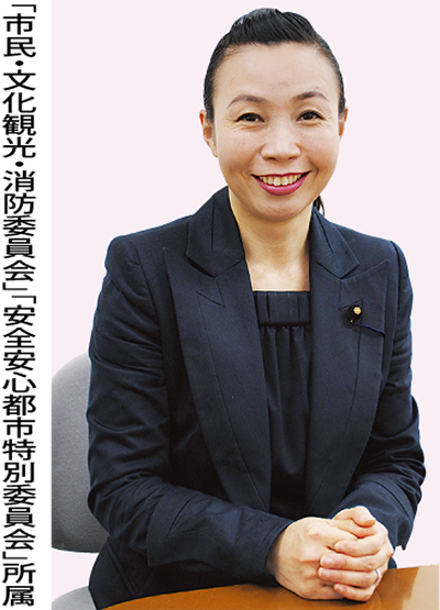 横浜市第３回定例会が開かれます