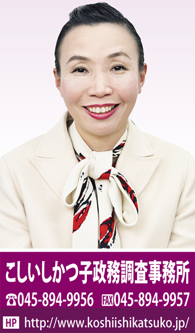 横浜の高齢者 これからの暮らし