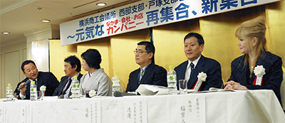 各界の代表 語る