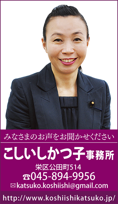 老朽化する公共施設―そのあり方を考える