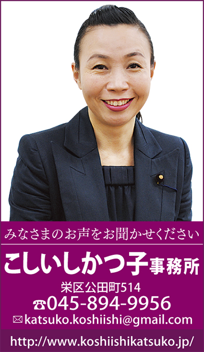 がん検診、受けていますか？