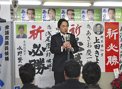 退路断った浅尾氏が勝利