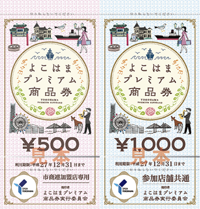 ６月19日から予約受付