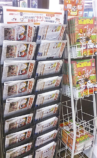 「ＳＡ（サービスエリア）版」を設置中