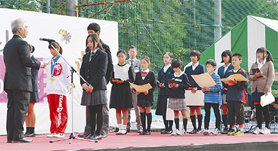 児童・生徒の活動たたえる