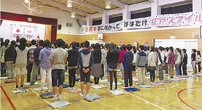 地域と歩んだ10周年