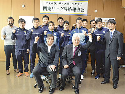 エスぺランサが関東へ