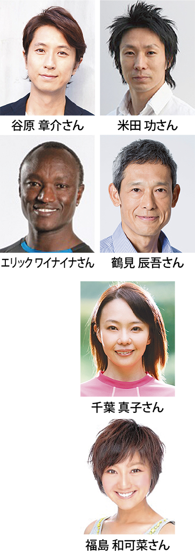 ゲストランナーが決定