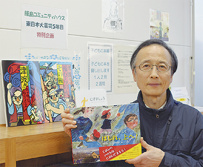 「稲むらの火」など展示